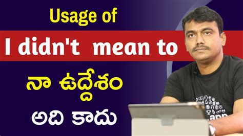 i won t come meaning in telugu|wont meaning in telugu.